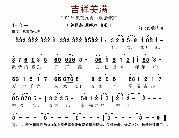 电竞直播
