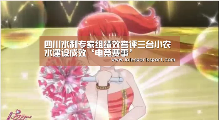 电竞赛事
