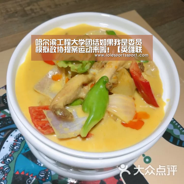 电竞直播