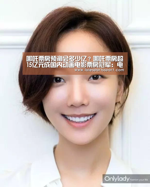 电竞直播