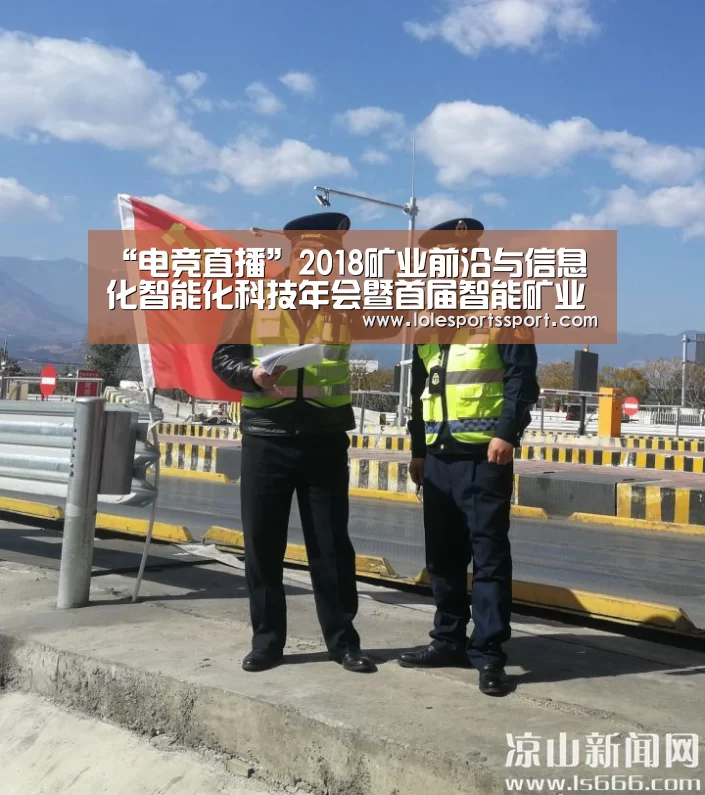 电竞直播