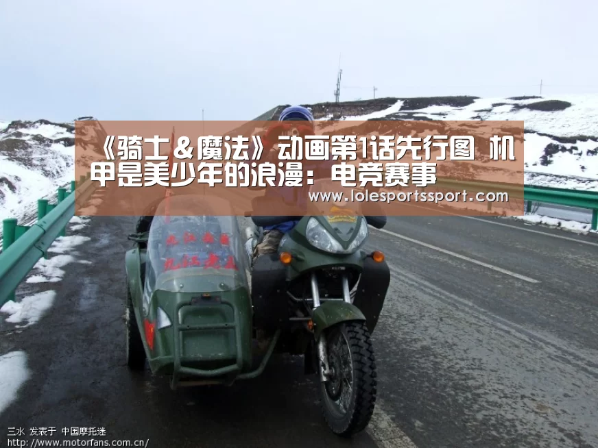 英雄联盟竞猜大厅 - LOL全球总决赛下注官方网站