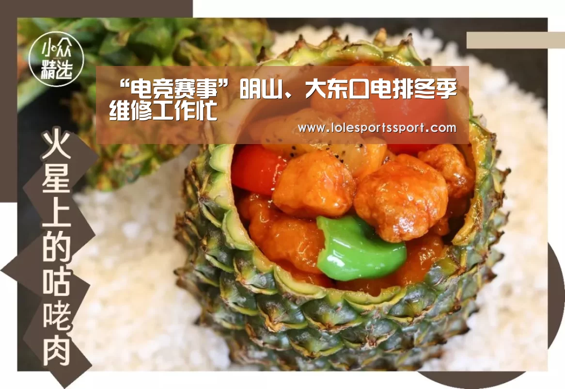 电竞直播