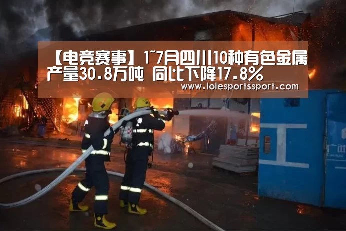 英雄联盟竞猜大厅 - LOL全球总决赛下注官方网站