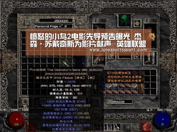 英雄联盟竞猜大厅 - LOL全球总决赛下注官方网站