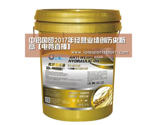 英雄联盟竞猜大厅 - LOL全球总决赛下注官方网站