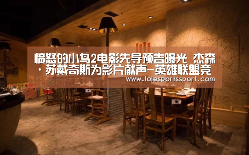 英雄联盟竞猜大厅 - LOL全球总决赛下注官方网站