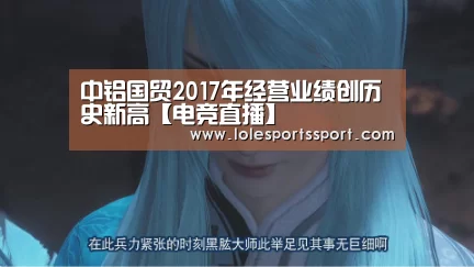 电竞赛事