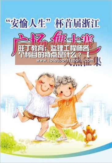 英雄联盟竞猜大厅 - LOL全球总决赛下注官方网站