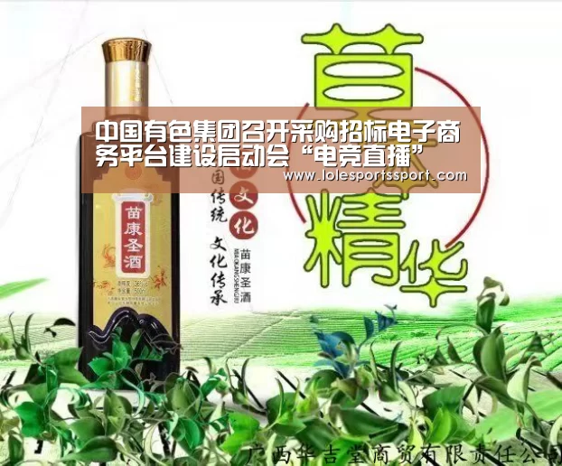英雄联盟竞猜大厅 - LOL全球总决赛下注官方网站