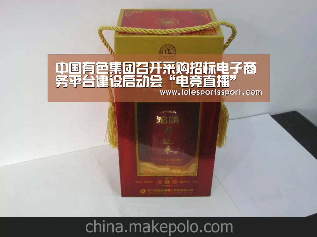 英雄联盟竞猜大厅 - LOL全球总决赛下注官方网站