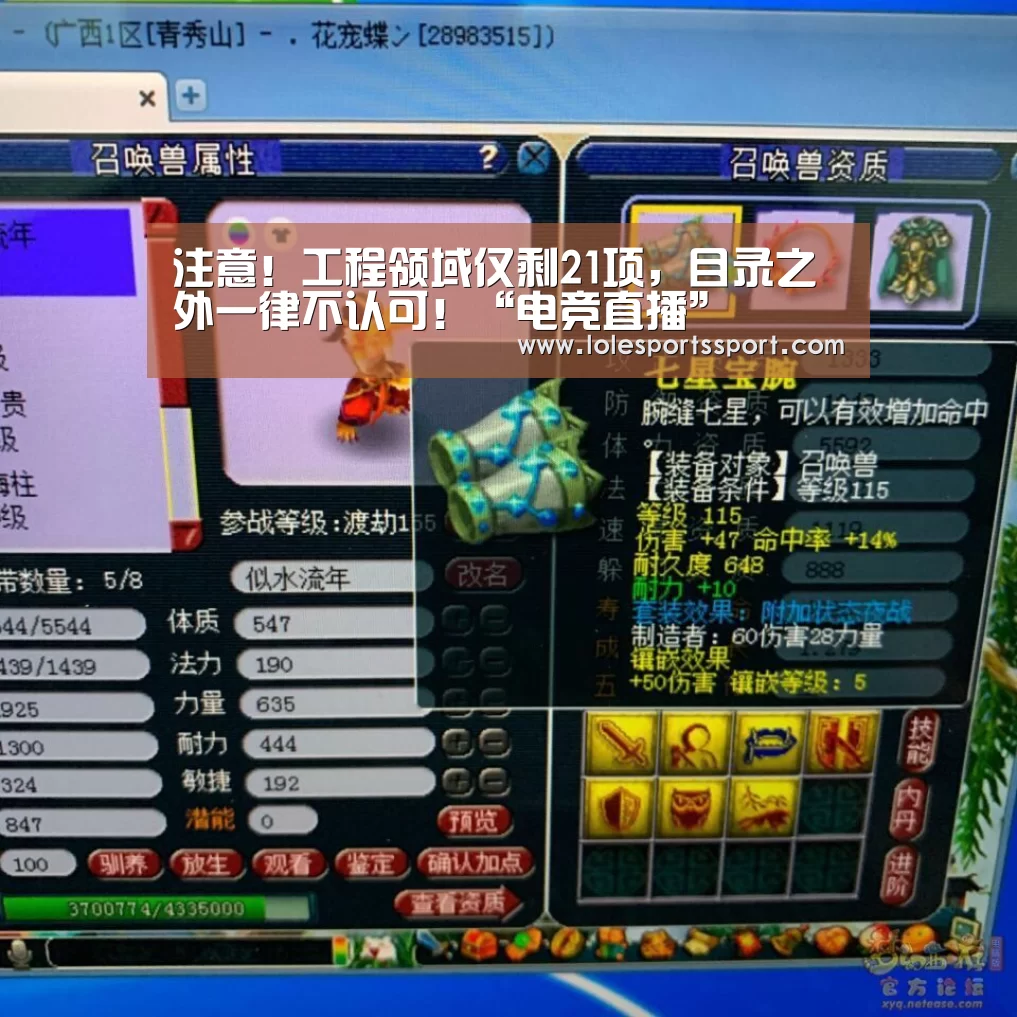 英雄联盟竞猜大厅 - LOL全球总决赛下注官方网站