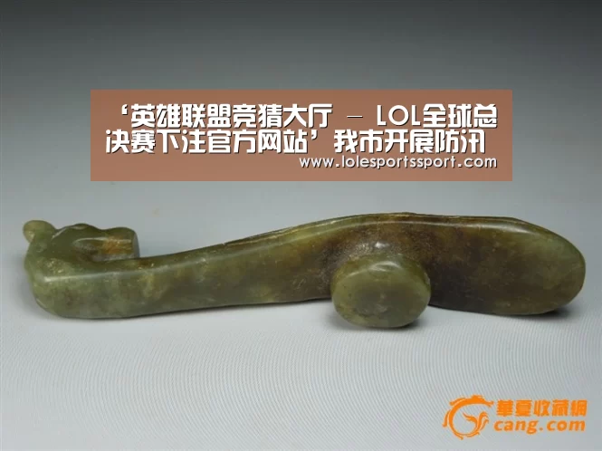 电竞直播