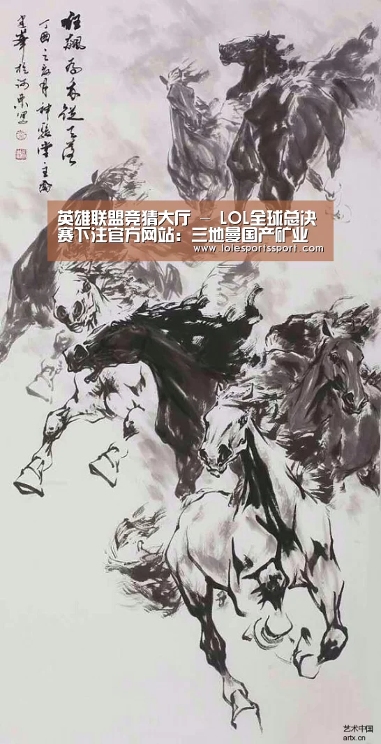 电竞直播